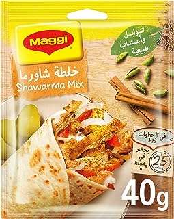 Pochettes de mélange maggi shawarma 40 g. Simplifiez vos achats et épargnez chez DIAYTAR COTE D'IVOIRE, votre boutique en ligne ultime pour des trouvailles discount. Parcourez notre catalogue de produits, allant des articles de cuisine astucieux aux appareils électroniques de dernière génération. Restez branché avec notre sélection d'appareils informatiques à prix réduits et accordez-vous une excellente garde-robe avec des vêtements à la mode à prix imbattables. Avec des options de livraison rapides et une satisfaction garantie, nous vous aidons à réaliser des économies en un seul clic !