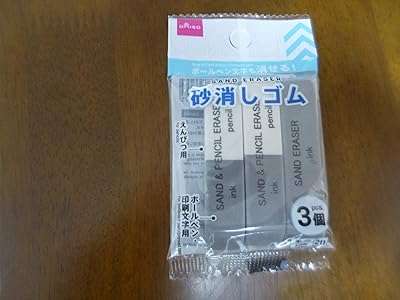 Gomme à sable daiso (pour encre crayon) 3 pièces (importation du japon). Faites une affaire incroyable chez DIAYTAR COTE D'IVOIRE, votre destination en ligne pour des achats discount qui ne vident pas votre portefeuille ! Parcourez notre sélection complète de produits, des articles pour la maison aux gadgets dernier cri. Économisez sur les appareils informatiques de haute technologie et vos marques de mode préférées, tout en profitant d'une livraison rapide et d'un service client exceptionnel. Redéfinissez votre façon de magasiner avec nous et réalisez des économies substantielles dès maintenant !