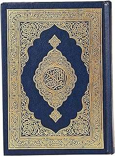 Le saint coran (14 x 20 cm) (arabe (c)). Faites des économies sur tous vos achats avec DIAYTAR COTE D'IVOIRE . Notre boutique en ligne vous propose des articles de qualité à prix cassés, que ce soit pour votre maison, l'électroménager, l'informatique ou encore la mode. Ne cherchez plus ailleurs, les meilleures offres discount sont chez nous !