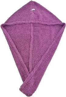 Serviette à cheveux 100 % coton éponge magique séchage rapide (violet). Besoin de dépenser moins sans renoncer à la qualité ? DIAYTAR COTE D'IVOIRE  est là pour vous ! Explorez notre catalogue en ligne et découvrez une multitude de produits discount pour la maison, l'électroménager, l'informatique et la mode, qui répondront à tous vos besoins tout en respectant votre budget.