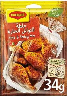 Mélange de cuisson piquant et épicé maggi 34g. DIAYTAR COTE D'IVOIRE, votre destination en ligne pour des produits discount de qualité. Découvrez notre large éventail de produits, allant de la maison à l'électroménager, de l'informatique à la mode et aux gadgets, et trouvez les meilleures offres du marché. Profitez d'une expérience d'achat simple et abordable avec DIAYTAR COTE D'IVOIRE  et économisez sur tous vos achats en ligne.