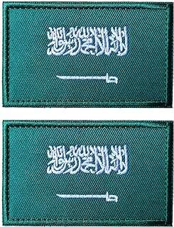 Aliplus drapeau de l'arabie saoudite patchs tactiques militaires brodés en 2 pièces avec velcro. DIAYTAR COTE D'IVOIRE, la référence des bonnes affaires en ligne ! Explorez notre boutique et découvrez une sélection variée de produits, de la maison à l'informatique en passant par la mode et les gadgets. Profitez de nos prix compétitifs et achetez en toute confiance. Faites de DIAYTAR COTE D'IVOIRE  votre allié shopping, vous ne le regretterez pas.