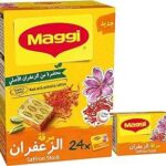 Cube de bouillon de safran maggi 20g (24 cubes). DIAYTAR COTE D'IVOIRE  - la boutique en ligne par excellence pour des achats malins. Explorez notre gamme complète de produits discount, allant des indispensables pour la maison à la dernière technologie, sans oublier les dernières tendances mode. Économisez gros en achetant intelligemment avec nous.
