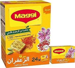 Cube de bouillon de safran maggi 20g (24 cubes). DIAYTAR COTE D'IVOIRE  - la boutique en ligne par excellence pour des achats malins. Explorez notre gamme complète de produits discount, allant des indispensables pour la maison à la dernière technologie, sans oublier les dernières tendances mode. Économisez gros en achetant intelligemment avec nous.