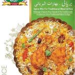 Mehran biryani masala 55g. Faites des économies substantielles sur DIAYTAR COTE D'IVOIRE ! Parcourez notre catalogue en ligne et découvrez une gamme complète de produits de la maison à l'électroménager, de l'informatique à la mode en passant par les gadgets, tous proposés à des prix discount exceptionnels.