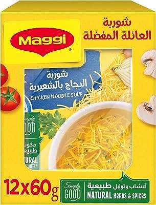 Soupe de nouilles au poulet maggi 60 g (paquet de 12). À la recherche de bons plans ? Ne cherchez plus, DIAYTAR COTE D'IVOIRE  est là pour vous ! Naviguez à travers notre boutique en ligne proposant une large sélection de produits discount, des articles pour la maison à l'électroménager, en passant par l'informatique, la mode et les gadgets branchés.