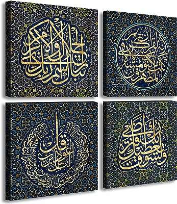 Djsy life calligraphie islamique décoration murale art impression noire peintures religieuses du coran. DIAYTAR COTE D'IVOIRE  est votre guichet unique pour des produits discount de premier ordre. Parcourez notre catalogue en ligne et découvrez notre sélection soigneusement choisie d'articles pour la maison, l'électroménager, l'informatique et la mode, tous disponibles à des prix abordables. Vous ne trouverez pas de meilleurs deals ailleurs !