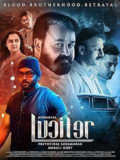 Lucifer (malayalam). Bienvenue sur DIAYTAR COTE D'IVOIRE, le site idéal pour les amateurs de bonnes affaires ! Avec une large gamme de produits discount pour la maison, l'électroménager, l'informatique, la mode et les gadgets, nous offrons une solution pratique pour économiser sans renoncer à la qualité. N'attendez plus, explorez notre sélection et profitez de prix imbattables.