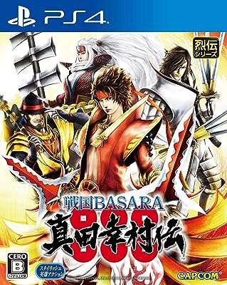 Sengoku basara yukimura sanda den ps4 version japonaise. Faites des économies sans compromis sur la qualité avec DIAYTAR COTE D'IVOIRE  ! Notre boutique en ligne propose une vaste sélection de produits discount, des appareils électroménagers fiables aux articles de mode tendance, en passant par les équipements informatiques. Trouvez tout ce dont vous avez besoin à des prix défiant toute concurrence.