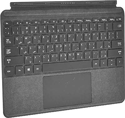 Couverture microsoft surface go signature clavier anglais et arabe platine [kcs 00014]. DIAYTAR COTE D'IVOIRE, votre allié pour des achats malins et économiques. Plongez dans notre boutique en ligne remplie de produits discount, allant de l'électroménager à l'informatique, en passant par la mode et les gadgets, et découvrez une manière révolutionnaire de faire des emplettes en ligne. Bénéficiez de tarifs imbattables sans compromis sur la qualité et assurez-vous de trouver de véritables trésors à des prix défiants toute concurrence.