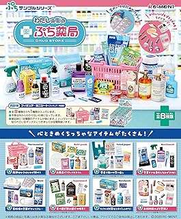 Pucci pharmacy re mint my city box 8" is_best_seller":false"image_url":"https:  m.media amazon.com images i 91js0krixzl._ac_ul320_ .jpg. DIAYTAR COTE D'IVOIRE, la boutique en ligne qui allie qualité et prix réduits. Parcourez notre sélection de produits discount, de la maison à l'électroménager en passant par l'informatique, la mode et les gadgets, et profitez de bonnes affaires sans compromettre votre budget !
