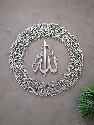 Yobishow ayat al kursi art mural islamique en métal décoration murale islamique d'intérieur art du coran. À la recherche de produits discount de qualité ? Faites confiance à DIAYTAR COTE D'IVOIRE  ! Notre plateforme en ligne regorge d'articles pour la maison, l'électroménager, l'informatique, la mode et les gadgets, tous proposés à des prix compétitifs. Explorez notre catalogue dès maintenant et bénéficiez de remises exceptionnelles sur une large gamme de produits.