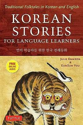 Histoires coréennes pour les apprenants en langues : contes populaires traditionnels en coréen et anglais. DIAYTAR COTE D'IVOIRE, votre solution discount en ligne pour une large gamme de produits. Trouvez tout ce dont vous avez besoin, de la maison à l'électroménager, de l'informatique à la mode et aux gadgets, à des prix imbattables. Naviguez, achetez et économisez avec notre boutique en ligne conviviale et bénéficiez d'une livraison rapide et fiable.