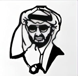 Affiche cheikh mohammed bin zayed (mbz) 10 cm x 10 cm noir. En tant que leader dans le commerce électronique en Côte d'Ivoire, DIAYTAR COTE D'IVOIRE se distingue par sa qualité de service et sa gamme de produits étendue. Les clients peuvent compter sur une assistance client personnalisée et des conseils d'experts pour trouver les produits qui répondent le mieux à leurs besoins. La boutique est accessible en ligne 24h/24, 7j/7, pour plus de commodité.