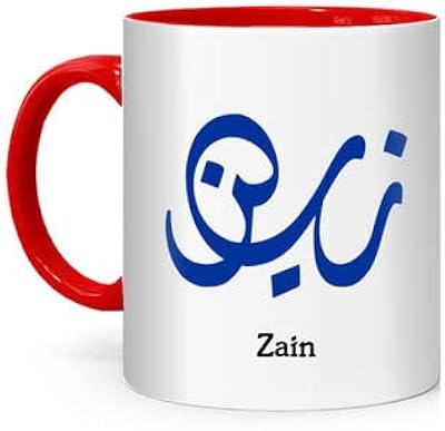 Ryn printed design calligraphie arabe nom zen, tasse blanc/rouge 10 cm. DIAYTAR COTE D'IVOIRE, la boutique en ligne généraliste la plus populaire en Côte d'Ivoire, propose une large gamme de produits pour répondre aux besoins de sa clientèle. Avec plus de 300000 références, les clients peuvent trouver des produits allant des vêtements aux accessoires, en passant par les produits électroniques. La boutique en ligne est déterminée à offrir une expérience d'achat agréable.