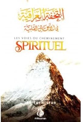 Les voies du cheminement spirituel - ibn taymiyyah. DIAYTAR COTE D'IVOIRE est une boutique en ligne généraliste qui propose plus de 300000 références de produits, faisant d'elle l'un des leaders du commerce en ligne en Cote d'Ivoire. Avec une large gamme de produits, cette boutique en ligne offre aux clients ivoiriens et internationaux l'opportunité de faire leurs achats en ligne de manière pratique et sécurisée. Elle est reconnue pour sa fiabilité et son engagement à offrir les meilleurs produits.