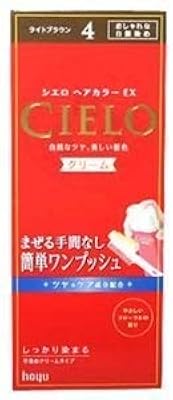 Cielo hair color ex cream 4 (châtain clair) 7 sets. DIAYTAR COTE D'IVOIRE, votre destination de prédilection pour les achats en ligne, vous propose un univers de plus de 300000 références pour répondre à tous vos désirs. Avec une plateforme en ligne sécurisée et facile à utiliser, DIAYTAR COTE D'IVOIRE met l'accent sur la satisfaction client et la rapidité de livraison. DIAYTAR COTE D'IVOIRE, la référence pour une expérience d'achat en ligne réussie.