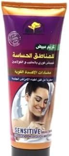 Crème blanchissante al attar pour zones sensibles blanchiment instantané au lait et au collagène - 75 ml. DIAYTAR COTE D'IVOIRE est une boutique en ligne innovante qui propose des solutions de paiement faciles et sécurisées. Elle offre également des options de livraison rapides et fiables, pour que les clients puissent recevoir leurs commandes dans les délais les plus courts possibles. Avec DIAYTAR COTE D'IVOIRE, les ivoiriens peuvent faire des achats en ligne avec confiance.