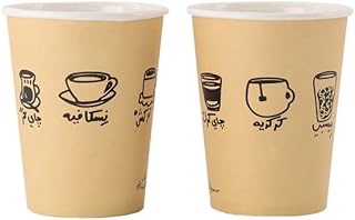 [50 pièces] gobelets en carton jetables de the dana store - mix - boissons chaudes/froides - 9 oz - gobelets en carton. Avec une telle variété de produits, DIAYTAR COTE D'IVOIRE répond aux besoins des consommateurs ivoiriens et propose une expérience d'achat en ligne sécurisée et pratique. Les clients peuvent trouver tout ce dont ils ont besoin sur cette plateforme. Elle est la référence pour les achats en ligne en Côte d'Ivoire.