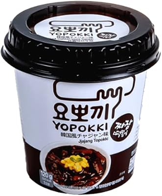 Yubong yubukki jajajajang topokki hale, tatuk bokki, plat coréen, avec sauce très piquante, portion délicieuse - 140 grammes (musulman). DIAYTAR COTE D'IVOIRE réussit à mixer l'offre et la demande sur le marché ivoirien, en proposant des produits de toutes catégories à des prix compétitifs. La diversité de son offre, alliée à des promotions régulières, fait de cette boutique en ligne un endroit attractif pour faire des achats. Son influence sur le marché digital local est indéniable.