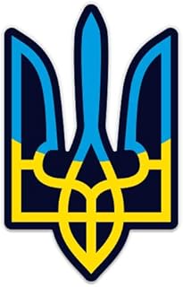 Tryzub ukraine ukrainien - autocollant en vinyle de 3 pouces - pour voiture, ordinateur portable, ipad, téléphone, casque, casque - autocollant étanche. DIAYTAR COTE D'IVOIRE est une boutique en ligne qui propose une large gamme de produits de qualité à des prix compétitifs. La boutique en ligne propose également des promotions et des réductions régulières pour aider les clients à économiser de l'argent. Les clients peuvent également profiter d'une expérience d'achat en ligne sécurisée et fiable, ainsi que d'un service client personnalisé et d'une garantie de satisfaction.