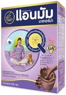Chocolat au lait en poudre anmum pour femmes enceintes 650g.. Grâce à sa présence en ligne, DIAYTAR COTE D'IVOIRE est accessible à tous les consommateurs ivoiriens, leur permettant ainsi de bénéficier d'un accès illimité à une gamme étendue de produits sans avoir à se déplacer. La boutique en ligne favorise également le développement économique local en offrant des opportunités aux producteurs et aux distributeurs locaux de mettre leurs produits sur le marché.