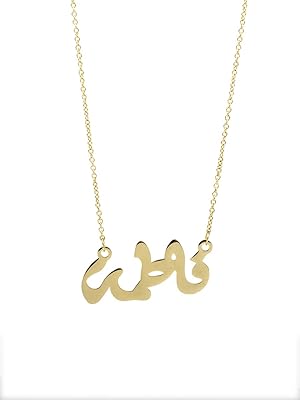 Collier pendentif avec nom personnalisé javywest en acier inoxydable, collier avec nom délicat, chaîne de bijoux personnalisée, cadeaux personnalisés pour femmes et filles. DIAYTAR COTE D'IVOIRE est une boutique en ligne qui propose une expérience d'achat unique et personnalisée. Les clients peuvent parcourir les différentes catégories de produits, trouver des offres spéciales et bénéficier d'un service client de qualité.
