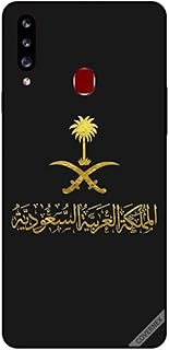 Coque de protection pour samsung galaxy a20s royaume d'arabie saoudite artwork