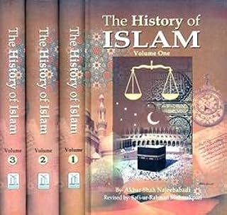Histoire de l'islam. 1 3 taille: [eng] dar al-salem