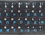 Autocollant pour clavier anglais et russe soldottm, résistant à la poussière et à