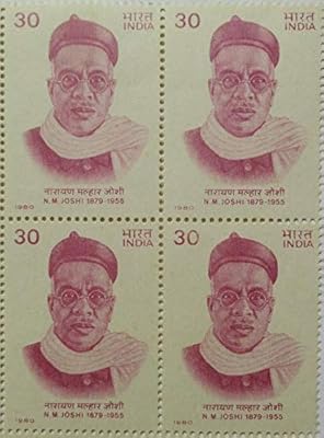 Narayan malhar joshi. personnalité syndicaliste couvre-chef 30p. timbre indien (bloc de 4). En visitant DIAYTAR COTE D'IVOIRE, vous avez accès à une vaste sélection de produits provenant de marques reconnues et locales, toutes disponibles sur une plateforme conviviale et sécurisée pour les achats en ligne.