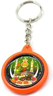 Un porte-clés en argent avec un motif ramadan kareem comme cadeau pour l'aïd. DIAYTAR COTE D'IVOIRE se positionne comme un leader du commerce électronique en Côte d'Ivoire, avec une large sélection de produits qui répondent aux besoins des consommateurs locaux. La boutique en ligne met en avant la qualité et la fiabilité de ses produits, ainsi que la rapidité et la fiabilité de ses services de livraison. Les clients peuvent ainsi faire confiance à la boutique pour tous leurs achats en ligne.