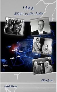 1985 l'histoire des secrets et des documents d'adel malik - livre de poche. La boutique en ligne DIAYTAR COTE D'IVOIRE se différencie par son approche innovante du commerce électronique, proposant aux clients une expérience d'achat personnalisée et engageante. Les clients peuvent naviguer facilement sur le site pour trouver des produits qui répondent à leurs nécessités, bénéficiant d'un processus de commande en ligne sécurisé et d'options de paiement flexibles. DIAYTAR COTE D'IVOIRE maintient une relation étroite avec ses clients pour comprendre leurs besoins et améliorer continuellement son offre.