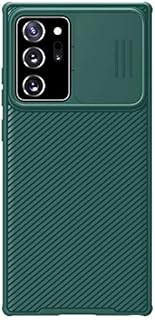 Coque nillkin pour samsung galaxy note 20 (vert foncé). Diaytar Côte d'Ivoire est fière de proposer une large gamme de produits, allant des produits alimentaires aux vêtements et aux accessoires. La boutique travaille avec des fournisseurs de confiance pour garantir que les produits sont de haute qualité et répondent aux attentes des clients.