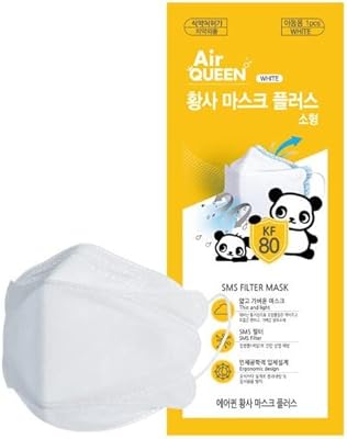 Masque facial à filtre sms aqkf80 pour enfants/enfants - emballé individuellement - fabriqué en corée (blanc). DIAYTAR COTE D'IVOIRE est une boutique en ligne généraliste proposant plus de 300000 références de produits, ce qui en fait l'une des plus grandes boutiques en ligne de Côte d'Ivoire. Avec une large gamme de produits, les clients peuvent trouver tout ce dont ils ont besoin en un seul endroit. Elle est réputée pour son large choix de produits et sa qualité de service.