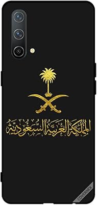 Étui de protection pour oneplus nord ce 5g royaume d'arabie saoudite