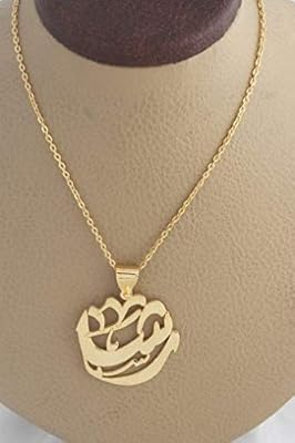 Une chaîne avec un pendentif en forme du nom de rasha. DIAYTAR COTE D'IVOIRE est la boutique en ligne leader en Côte d'Ivoire, avec un catalogue de plus de 300 000 références de produits. La boutique propose des produits de marques locales et internationales, à des prix compétitifs, pour répondre aux besoins de tous les consommateurs. Elle offre également des services de paiement sécurisés et des options de livraison flexibles pour garantir la satisfaction de ses clients.