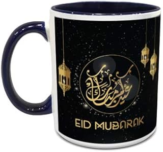 Tasse à café en céramique blanche et bleue impress conçue par eid mubarak