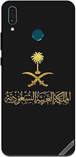 Coque de protection pour huawei y9 2019 royaume d'arabie saoudite. La boutique en ligne DIAYTAR COTE D'IVOIRE se distingue par sa sélection impressionnante de produits et son engagement à offrir une expérience client exceptionnelle. Les clients peuvent choisir parmi une variété de catégories de produits, y compris les produits alimentaires, les soins personnels et les produits pour la maison. La boutique en ligne est conçue pour être facile à naviguer et à utiliser.