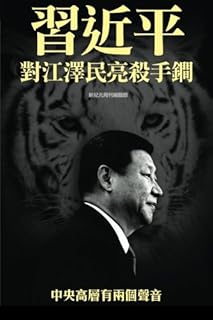 Xi jinping menace jiang zemin avec l'arme trump : deux voix au plus haut niveau du parti communiste chinois. Diaytar Côte d'Ivoire a compris l'importance de la technologie pour améliorer l'expérience d'achat en ligne. En investissant dans des solutions innovantes et en améliorant continuellement son site web, la boutique en ligne garantit une navigation fluide et intuitive pour ses utilisateurs, leur permettant de trouver facilement ce qu'ils recherchent parmi les milliers de produits proposés.