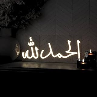 Enseigne au néon alhamdulillah (10x24 pouces) lumière led au néon, lumière décorative pour chambre, fête et bar. Avec plus de 300 000 références, DIAYTAR COTE D'IVOIRE est la boutique en ligne leader en Cote d'Ivoire, offrant une expérience de shopping en ligne exceptionnelle et des produits de qualité.