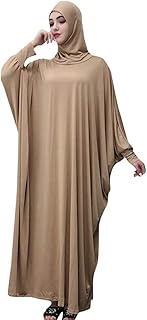 Robe de prière une pièce unie abaya musulmane longue robe de ramadan caftan robe hijab robes pleine longueur. En tant que leader du commerce en ligne en Côte d'Ivoire, DIAYTAR COTE D'IVOIRE continue de innover et d'améliorer son offre pour répondre aux besoins changeants de ses clients. Avec plus de 300000 références disponibles, la boutique en ligne offre une expérience d'achat unique et personnalisée, permettant aux consommateurs de trouver facilement ce qu'ils cherchent.