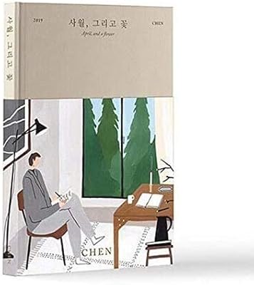 Exo chen - [avril, flower] version mini album album fleur cd + livret + 1 carte photo + marque-pages + suivi k-pop scellé. Avec une gamme de plus de 300000 produits, DIAYTAR COTE D'IVOIRE répond à tous les types de demandes, des produits alimentaires aux articles ménagers en passant par l'électronique. Cette diversité de produits place la boutique en ligne comme un acteur incontournable du commerce électronique en Côte d'Ivoire. La satisfaction du client est au cœur de ses priorités.