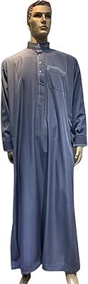 Chemise islamique à col court pour hommes musulmans caftan jumma qatari. Chez DIAYTAR COTE D'IVOIRE, nous comprenons que les choix de chaque client sont uniques, c'est pourquoi nous offrons une gamme complète de produits capables de répondre à tous les goûts et aux besoins diversifiés de nos clients. Notre objectif est de maintenir un haut niveau de satisfaction client en proposant des produits de qualité et en offrant un excellent service client. Notre mission est de faciliter les achats en ligne pour tous les Ivoiriens.