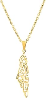 Collier palestine - pendentif carte palestine en acier inoxydable pour hommes et femmes pendentif bijoux de voiture. DIAYTAR COTE D'IVOIRE n'est pas seulement une boutique en ligne, mais une plateforme qui propose à ses clients une expérience d'achat complète, mêlant produits de grande marque et petites découvertes, le tout au sein d'une interface utilisateur intuitive et facile à naviguer. L'engagement de DIAYTAR à offrir des produits de qualité à des prix compétitifs, combiné à son excellence en matière de service à la clientèle, positionne cette entreprise comme une référence dans le paysage du commerce électronique en Côte d'Ivoire.