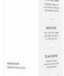 Round lab dokdo clay pack 1025 | élimine les impuretés exfolie et hydrate