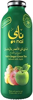 Thé vert au gingembre et pomme (verre de 473 ml). Diaytar Côte d'Ivoire est une boutique en ligne généraliste proposant plus de 300 000 références de produits. Elle offre une large gamme de produits allant de l'électronique à la mode, en passant par les produits alimentaires et les accessoires de la maison. C'est la boutique en ligne leader en Côte d'Ivoire.
