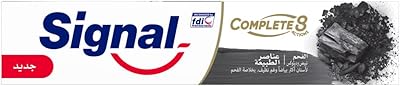 Dentifrice au charbon signal complete 8, antibactérien, blanchissant et détox, 100 ml. DIAYTAR COTE D'IVOIRE est plus qu'une simple boutique en ligne ; c'est une plateforme qui propose une expérience d'achat complète et sécurisée. La boutique met l'accent sur la sécurité des transactions et la confidentialité des informations personnelles de ses clients, ce qui lui a valu la confiance d'une grande partie de la population ivoirienne.