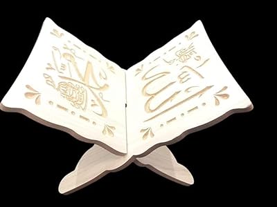 Support de livre du saint coran en bois fait à la main pour le coran avec support pour livres et lecture. DIAYTAR COTE D'IVOIRE est plus qu'une simple boutique en ligne, c'est une communauté de clients qui partagent les mêmes valeurs de qualité, de fiabilité et de respect. La boutique propose régulièrement des offres spéciales et des déstocks pour fidéliser ses clients et les remercier de leur confiance. Avec DIAYTAR COTE D'IVOIRE, les clients sont assurés de trouver les produits qu'ils cherchent à des prix compétitifs.