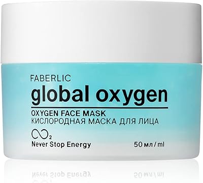 Masque facial à l'oxygène faberlic de global. DIAYTAR COTE D'IVOIRE est une plateforme de commerce en ligne qui se distingue par sa large sélection de produits et ses prix compétitifs. La boutique en ligne propose des produits de qualité provenant de marques réputées, ainsi que des produits locaux pour répondre aux besoins spécifiques des clients ivoiriens. Les clients peuvent trouver des offres spéciales et des promotions pour économiser de l'argent sur leurs achats.